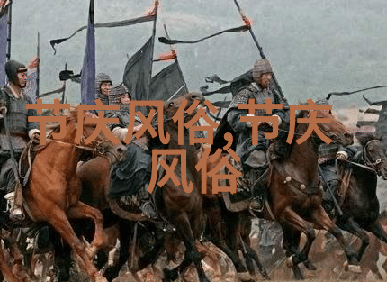 苗族的聚居地区风土人情和民族习惯是什么