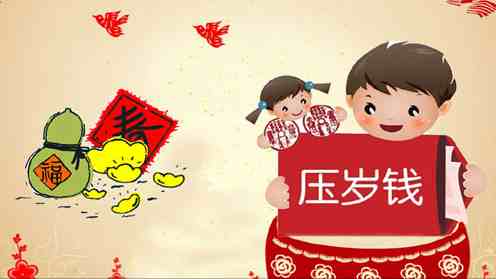 中国传统节日有哪些(12个月各有什么节日)-第1张图片-腾赚网/